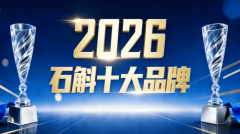 这要求品牌不只要有结实的“内